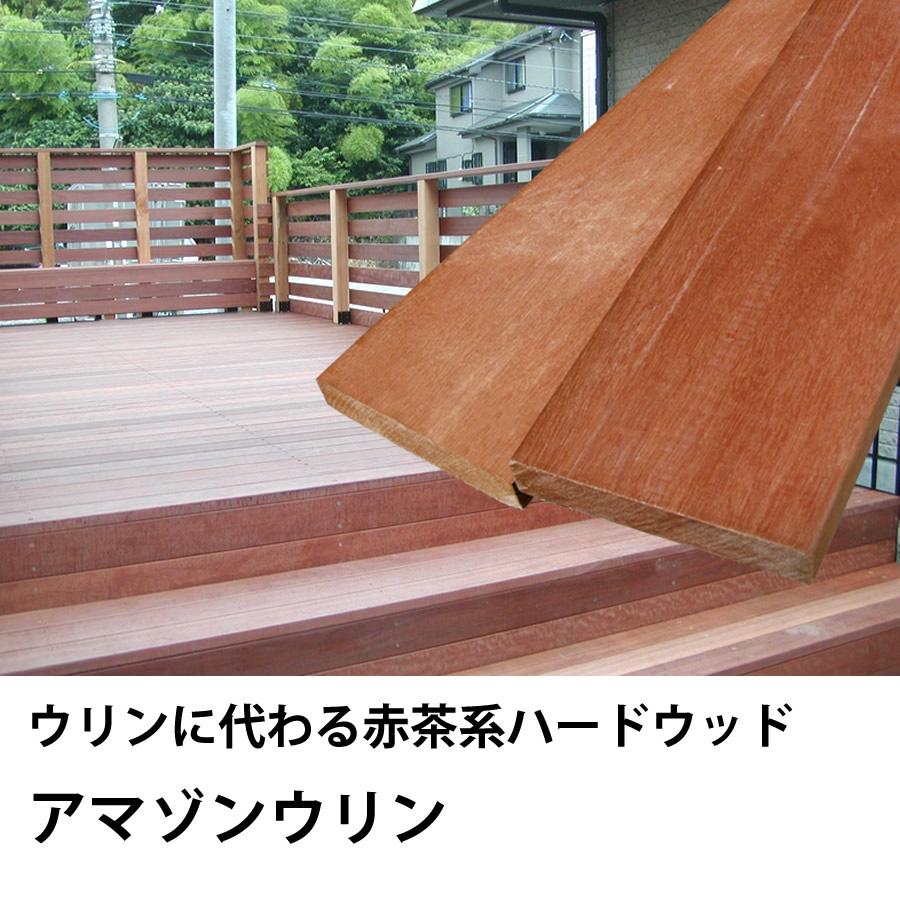 ウッドデッキ マニルカラ 20×105×3000mm（6.7kg） DIY アマゾンウリン 材料 板材 床材 面材 デッキ材 天然木｜liebe｜03