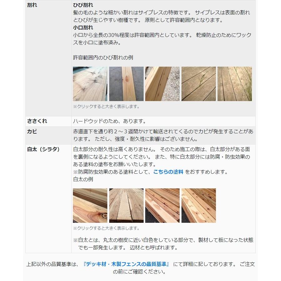 ウッドデッキ サイプレス Diy 材料 38 90 2900mm 6 9kg 根太材 デッキ材 天然木 Wdcp 023 ウッドデッキ通信販売 リーベ 通販 Yahoo ショッピング