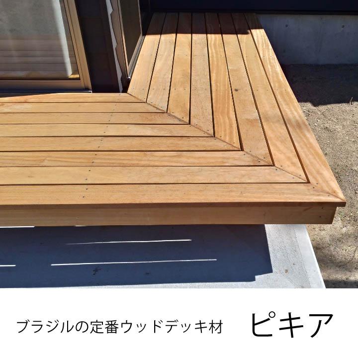 ウッドデッキ ピキア 20×105×1200mm（2.1kg） DIY 材料 板材 床材 面材 デッキ材 天然木｜liebe｜02