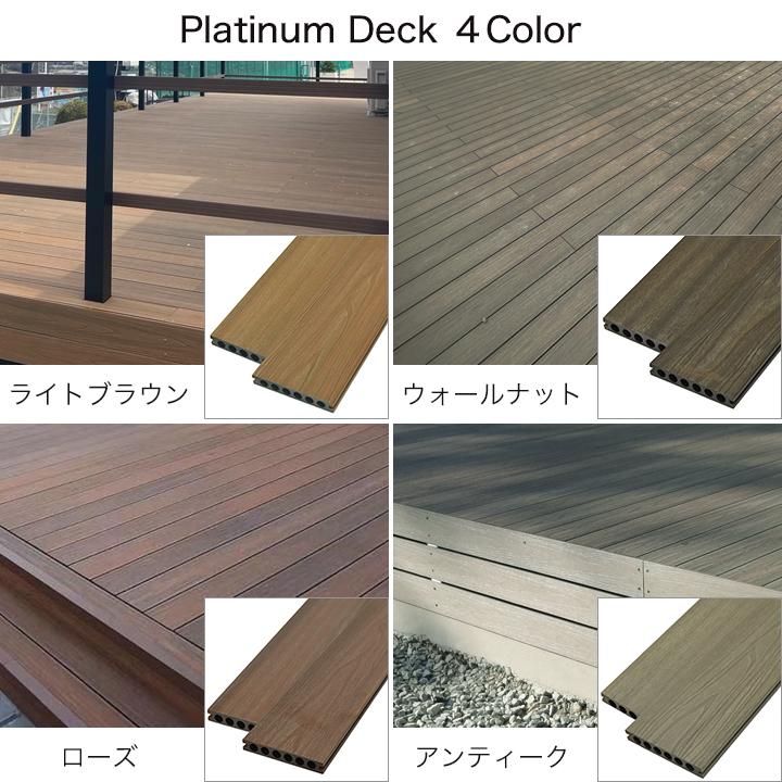 リーベ 送料無料 ウッドデッキ 人工木 DIY 24本セット 23×140×2000mm