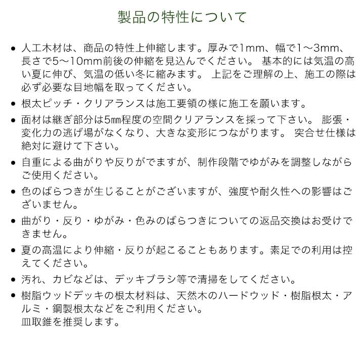 送料無料 人工木 フェンス プラチナデッキ【木目調】10×120×2000mm（2.4kg） 無垢/ローズ｜liebe｜12