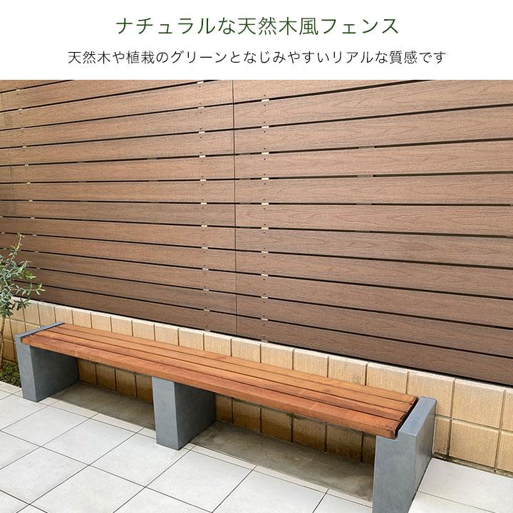 送料無料 フェンス材 人工木 DIY 10×120×2000mm 12本セット(28.8kg) プラチナデッキ ローズ 木目調 幕板 無垢材 樹脂デッキ｜liebe｜05