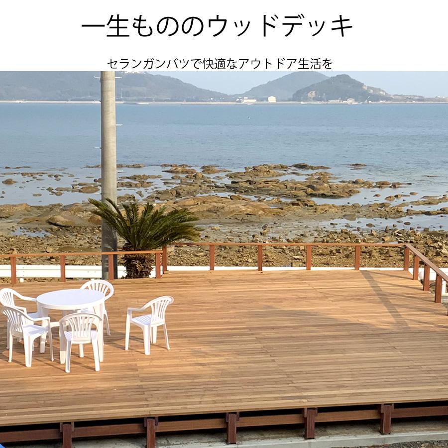 セランガンバツ ウッドデッキ 20×105×2000mm（4.2kg） DIY 材料 板材 床材 面材 デッキ材 天然木 | リーベ | 06