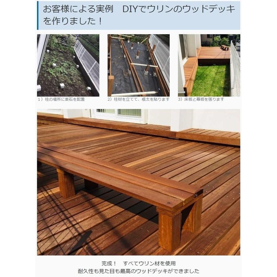 722円 【57%OFF!】 セランガンバツ 20×105×2500mm ウッドデッキ材 天然木材料 床材 幕板