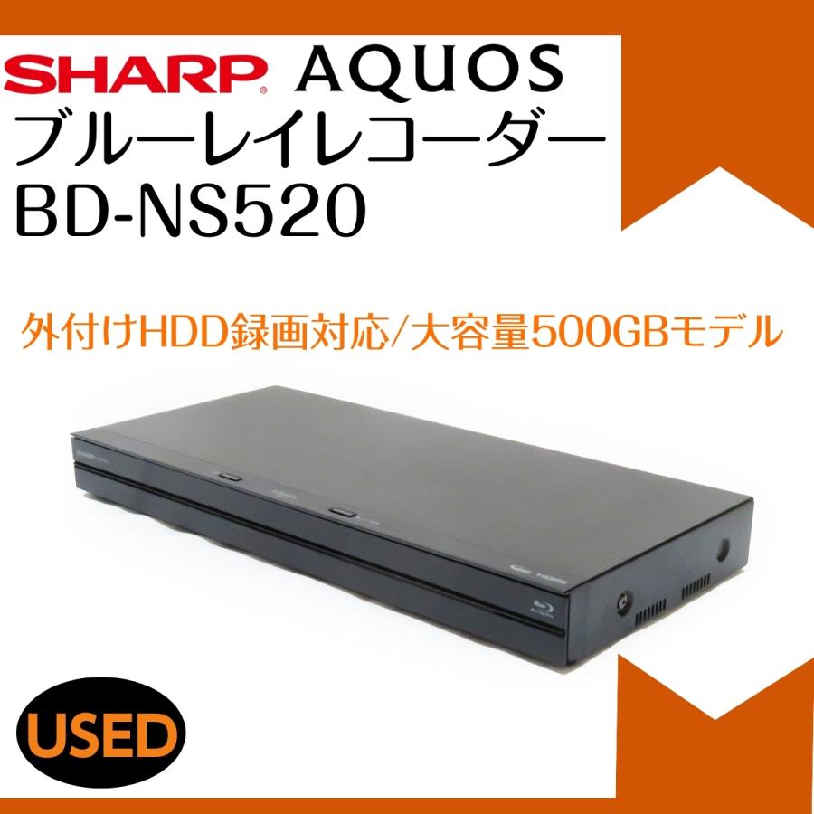 AQUOS BD-NS520ブルーレイ