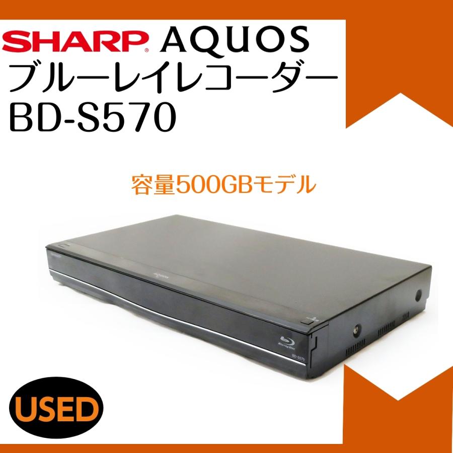 SHARP BD-S570 ブルーレイレコーダー 【公式通販】