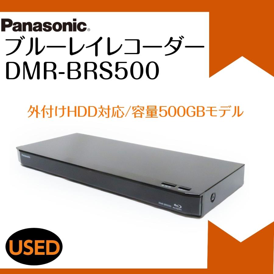 初心者向けモデル Panasonic ブルーレイ DIGA DMR-BRS500 初心者向けモデル Panasonic ブルーレイ DIGA DMR-BRS500