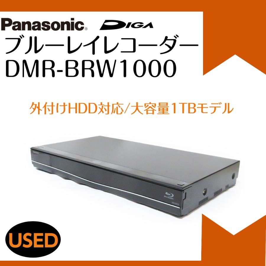 中古 ブルーレイレコーダー blu-ray Panasonic DMR-BRW1000 9171 :DMR-BRW1000:PC SHOP