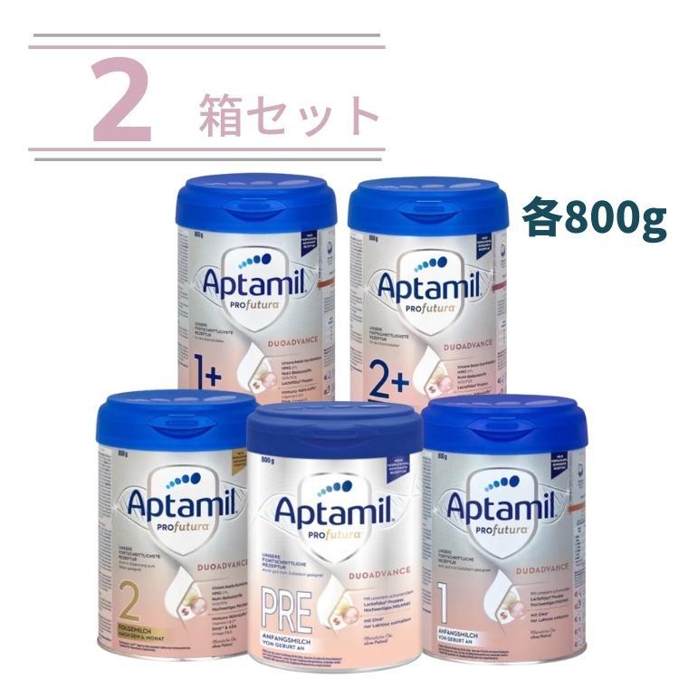 アプタミル(Aptamil DuoAdvance PRE 800g)2缶 楽天市場】【800g 2個
