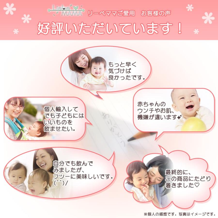 4箱お試しセット ホレオーガニック粉ミルク 1 & 2 : リーベママ