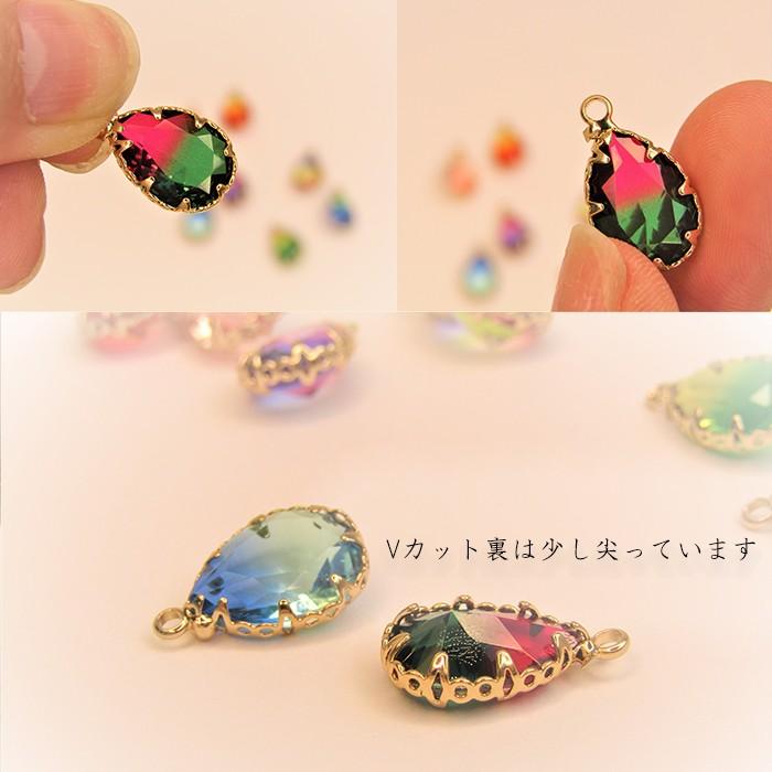 綺麗なグラデーションチャーム 【2個】 クリスタル 涙型 雫