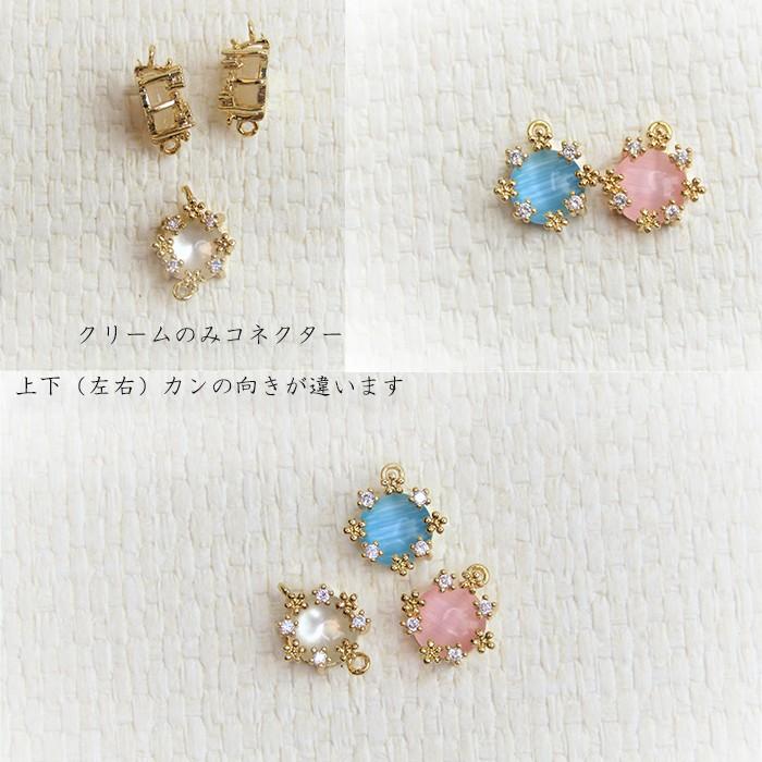 キャッツアイ チャーム フラワー ハンドメイド DIY ピアス ネックレス