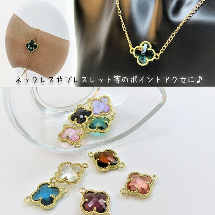 コネクター クローバー チャーム パーツ ピアス イヤリング ネックレス