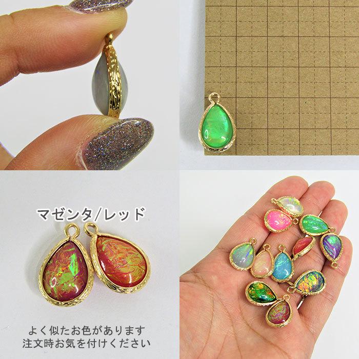 上品 オパール加工 チャーム グラデーション ピアス イヤリング