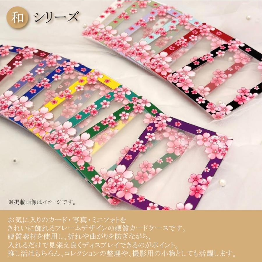 〚pinksoda2様〛デコ 硬質ケース 硬質ケース デコ【オリジナル】和柄 菊 硬質 デザイン カバー クリア