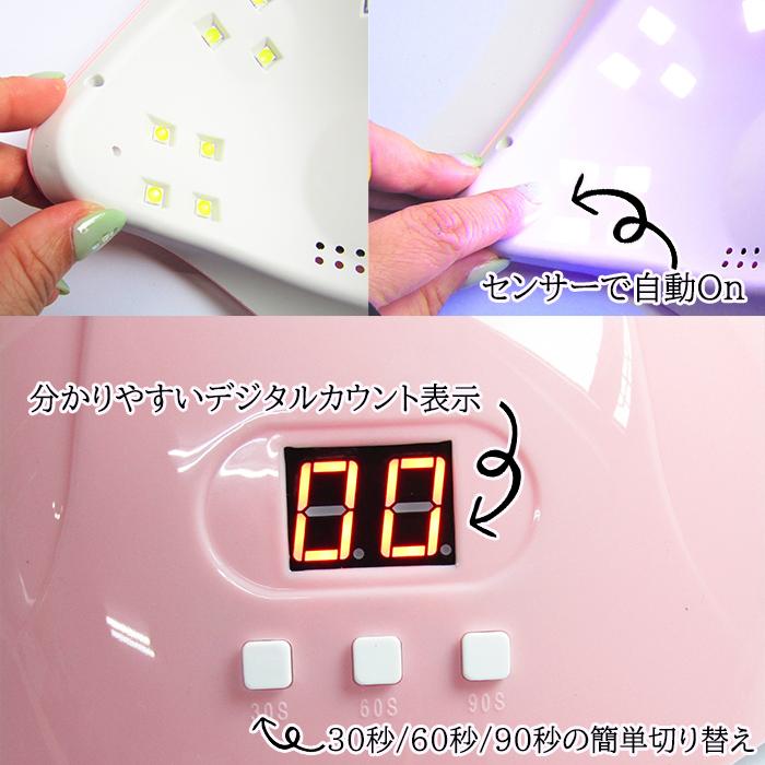LEDネイルライト ネイルランプ UVレジン UVライト ドーム型 ジェル