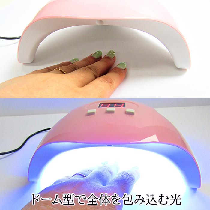LEDネイルライト ネイルランプ UVレジン UVライト ドーム型 ジェル