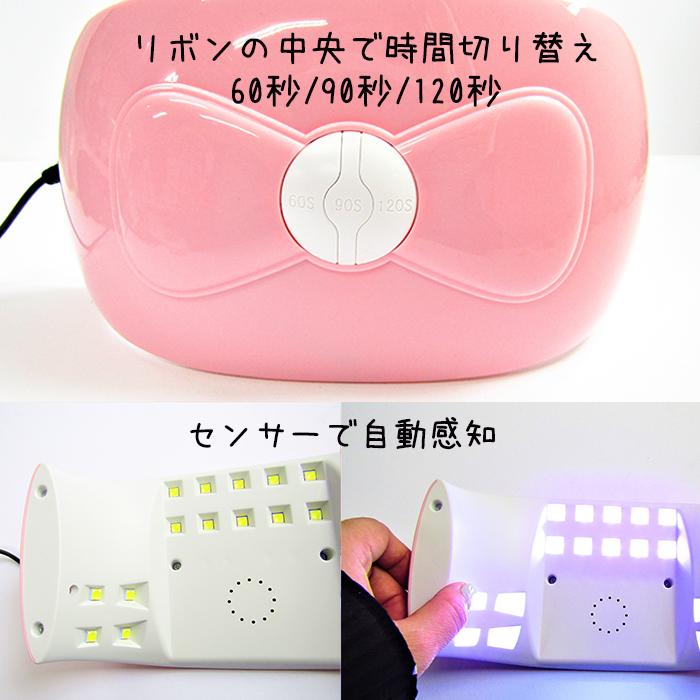 UVライト レジン LED ネイルライト ジェルネイル リボン型