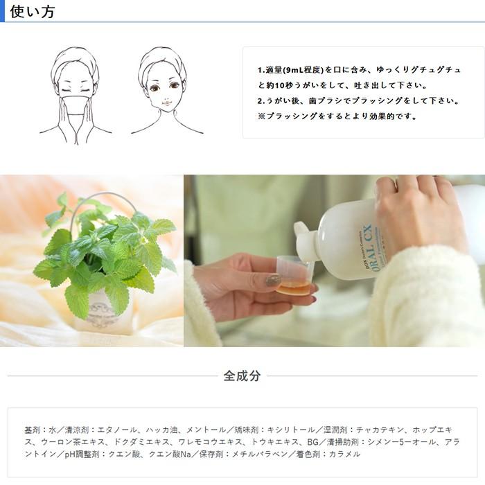 目玉商品 Itec 口内洗浄液500ml マウスウォッシュ 口臭予防 歯周病 アイテック Dds Matrix 口内トラブル 口臭ケア 歯磨き マト セールsale Gdpcambodia Org