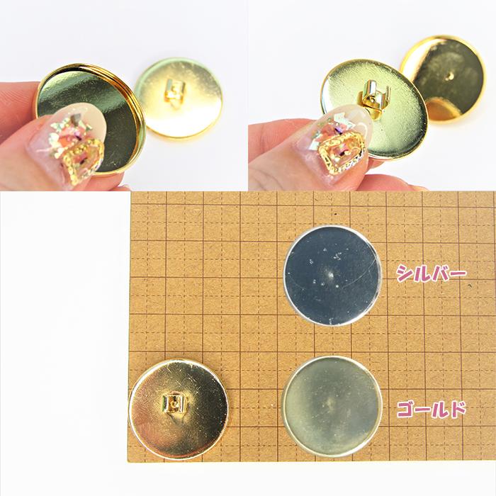 ヘアゴム土台 ミール皿 レジン枠 2.5cm ゴールド シルバー