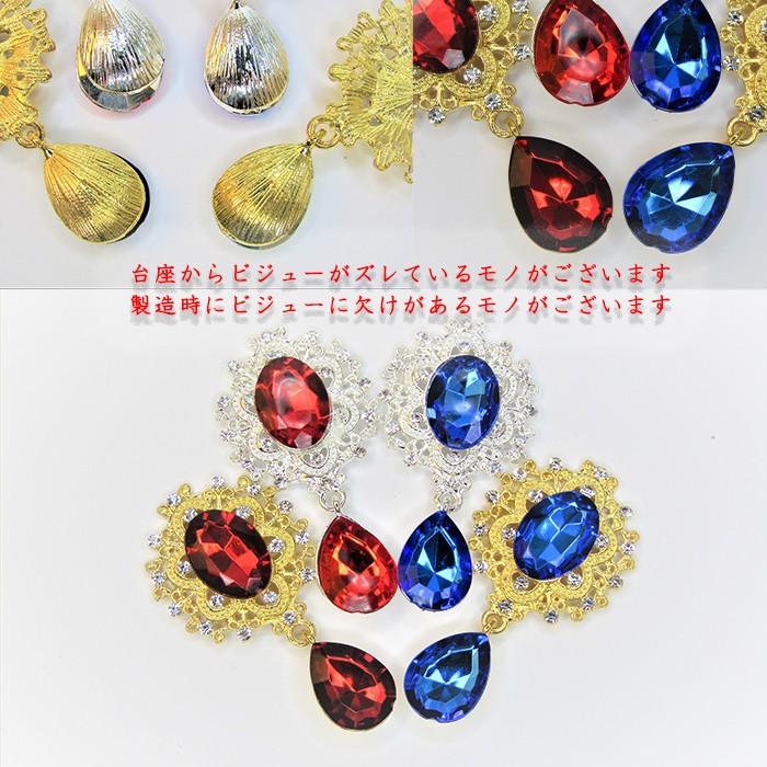 センターパーツ ビジュー ゆらゆら揺れる チャーム ストーン アクリル