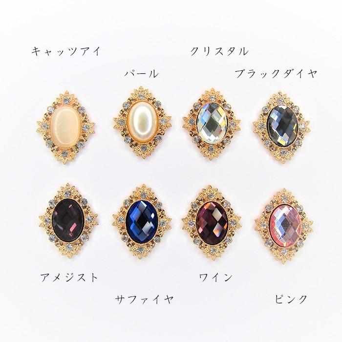 4個 2種x2個 大ぶりパール付ハート型合金ピアスパーツ アクリルストーン アクリルビーズ レア インポート 手芸 材料 副資材 レトロ デザインストーン 65 以上節約