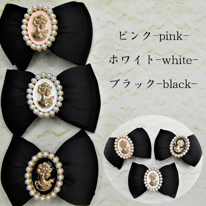 カメオ レトロパーツ 大き目 デコパーツ ブローチ アクセサリー