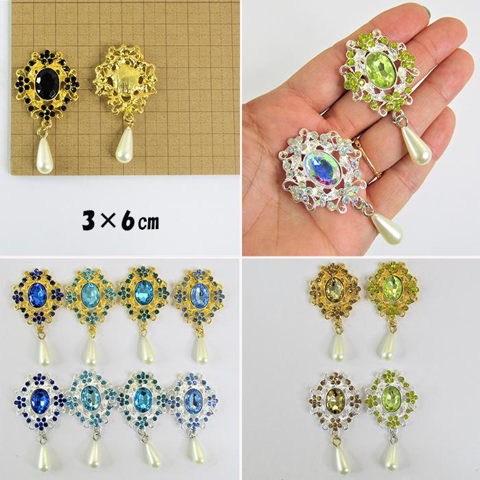 センターパーツ 貼り付け デコパーツ キラキラ 雫 パール ビジュー 