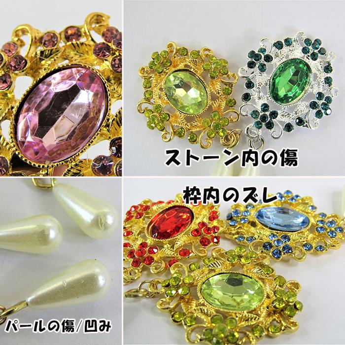 センターパーツ 貼り付け デコパーツ キラキラ gold 雫 パール 