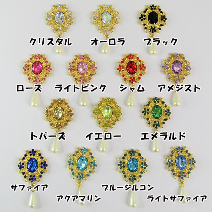 センターパーツ 貼り付け デコパーツ キラキラ gold 雫 パール 