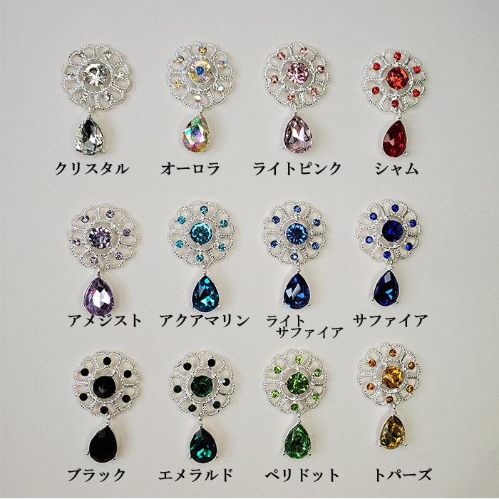 フラワーアメジスト ‎キラキラ お花 かわいい 【公式通販】