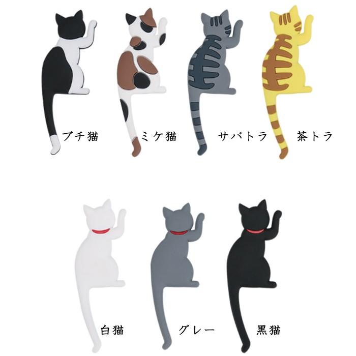 可愛い猫マグネット マグネットフック ネコ キャット 引っ掛け