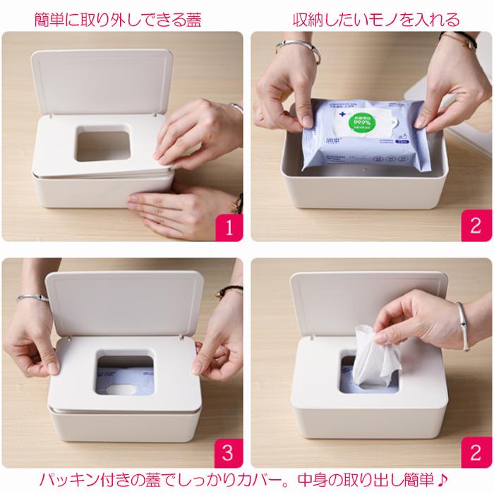 マスク 収納 ケース 収納BOX シンプル 収納ボックス 蓋つきケース マスク入れ おしり拭き ウエットティッシュ デコ ベース 土台｜lieben-deco｜04