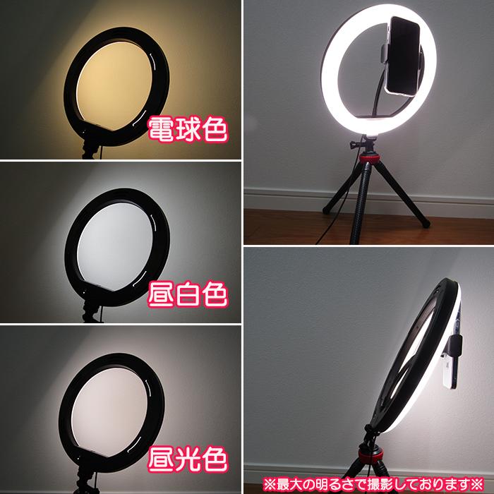 【初心者でも本格的なプロさながらのスタジオ撮影OK♪❤】LEDリングライト 初心者でも本格的なプロさながらのスタジオ撮影OK♪❤】LED