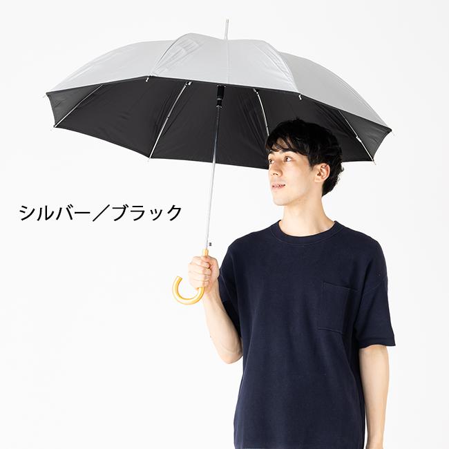 日傘 メンズ レディース 晴雨兼用 長傘 ジャンプ傘 60cm×8本骨 UVカット 遮光 遮熱 ひんやり傘 男性用 LIEBEN-0102｜lieben2000｜21