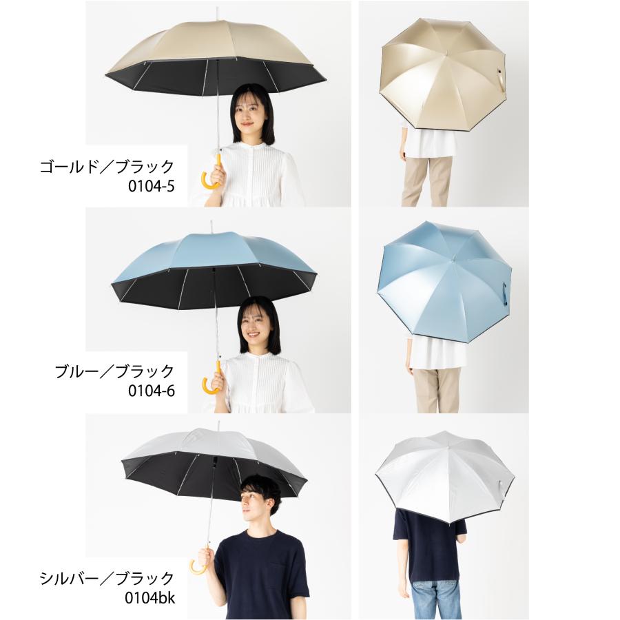 日傘 メンズ レディース 晴雨兼用 長傘 ジャンプ傘 大きい 60cm×8本骨 UVカット 遮光 遮熱 シルバー ひんやり傘 リーベン 0104 0102 | Lieben | 18