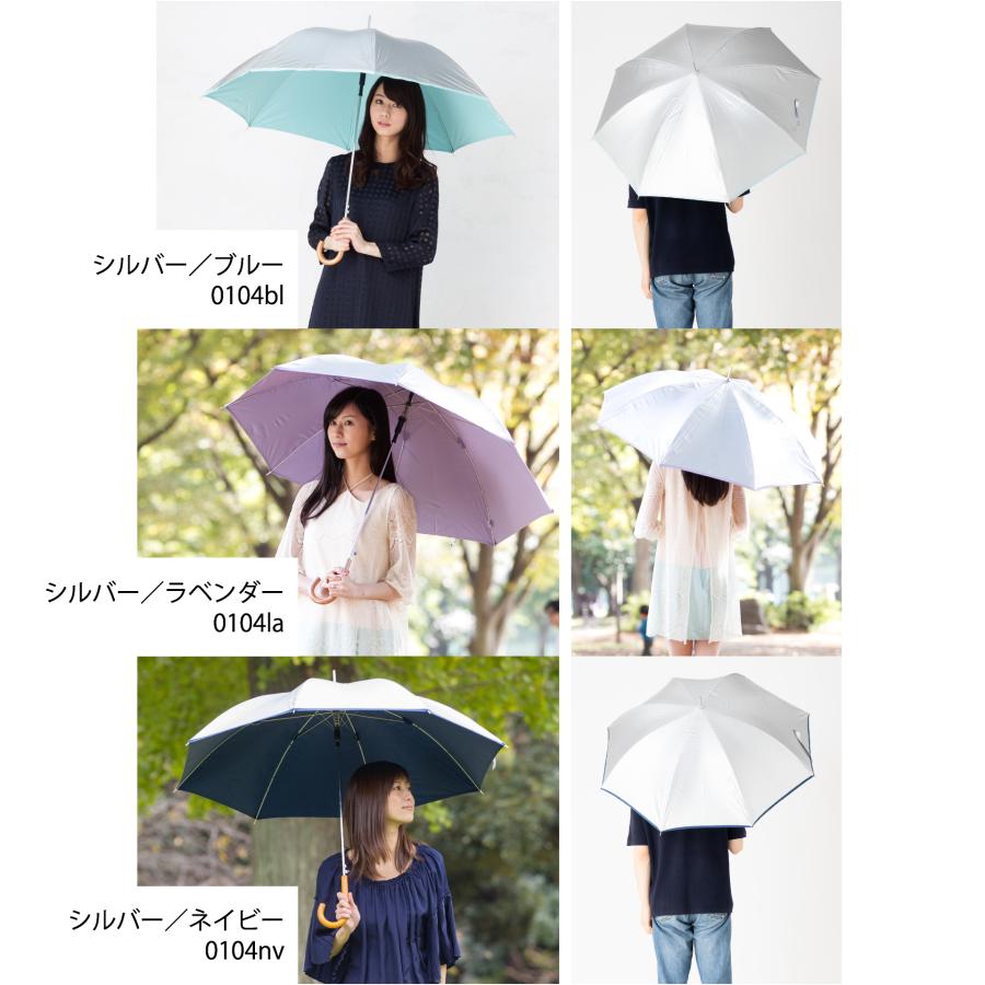 日傘 メンズ レディース 晴雨兼用 長傘 ジャンプ傘 大きい 60cm×8本骨 UVカット 遮光 遮熱 シルバー ひんやり傘 リーベン 0104 0102 | Lieben | 19