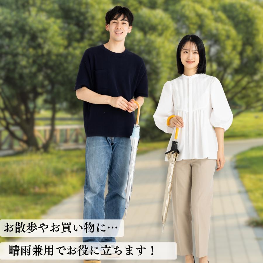 日傘 メンズ レディース 晴雨兼用 長傘 ジャンプ傘 大きい 60cm×8本骨 UVカット 遮光 遮熱 シルバー ひんやり傘 リーベン 0104 0102 | Lieben | 20