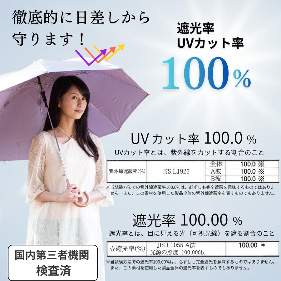 日傘 メンズ レディース 晴雨兼用 長傘 ジャンプ傘 大きい 60cm×8本骨 UVカット 遮光 遮熱 シルバー ひんやり傘 リーベン 0104 0102 | Lieben | 10