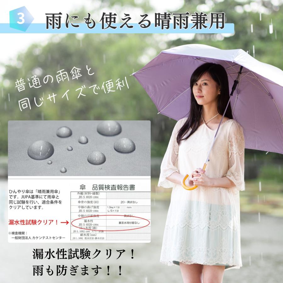 日傘 メンズ レディース 晴雨兼用 長傘 ジャンプ傘 大きい 60cm×8本骨 UVカット 遮光 遮熱 シルバー ひんやり傘 リーベン 0104 | Lieben | 12