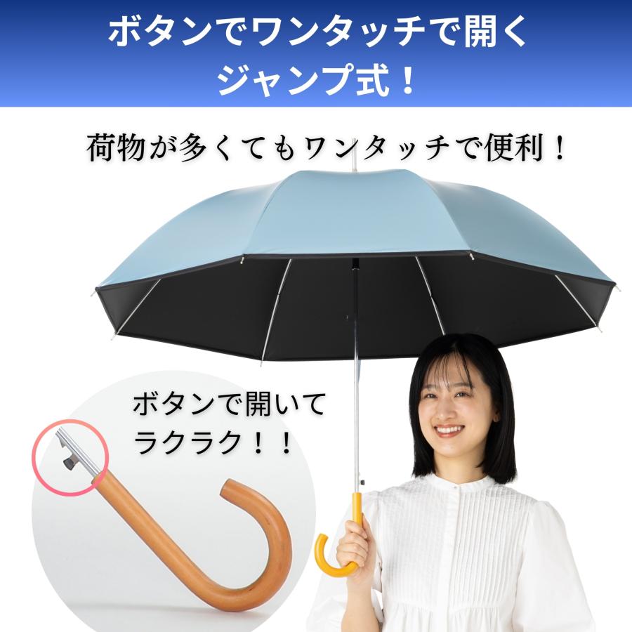 日傘 メンズ レディース 晴雨兼用 長傘 ジャンプ傘 大きい 60cm×8本骨 UVカット 遮光 遮熱 シルバー ひんやり傘 リーベン 0104 0102 | Lieben | 13