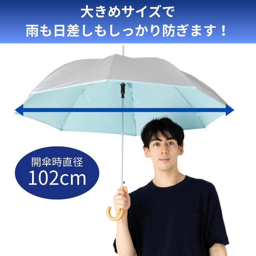日傘 メンズ レディース 晴雨兼用 長傘 ジャンプ傘 大きい 60cm×8本骨 UVカット 遮光 遮熱 シルバー ひんやり傘 リーベン 0104 0102 | Lieben | 14