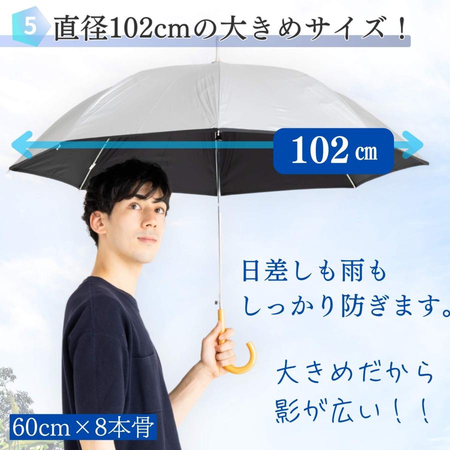 日傘 メンズ レディース 晴雨兼用 長傘 ジャンプ傘 大きい 60cm×8本骨 UVカット 遮光 遮熱 シルバー ひんやり傘 リーベン 0104 | Lieben | 14