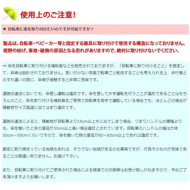 日傘 メンズ レディース 晴雨兼用 長傘 ジャンプ傘 大きい 60cm×8本骨 UVカット 遮光 遮熱 シルバー ひんやり傘 リーベン 0104 0102 | Lieben | 22