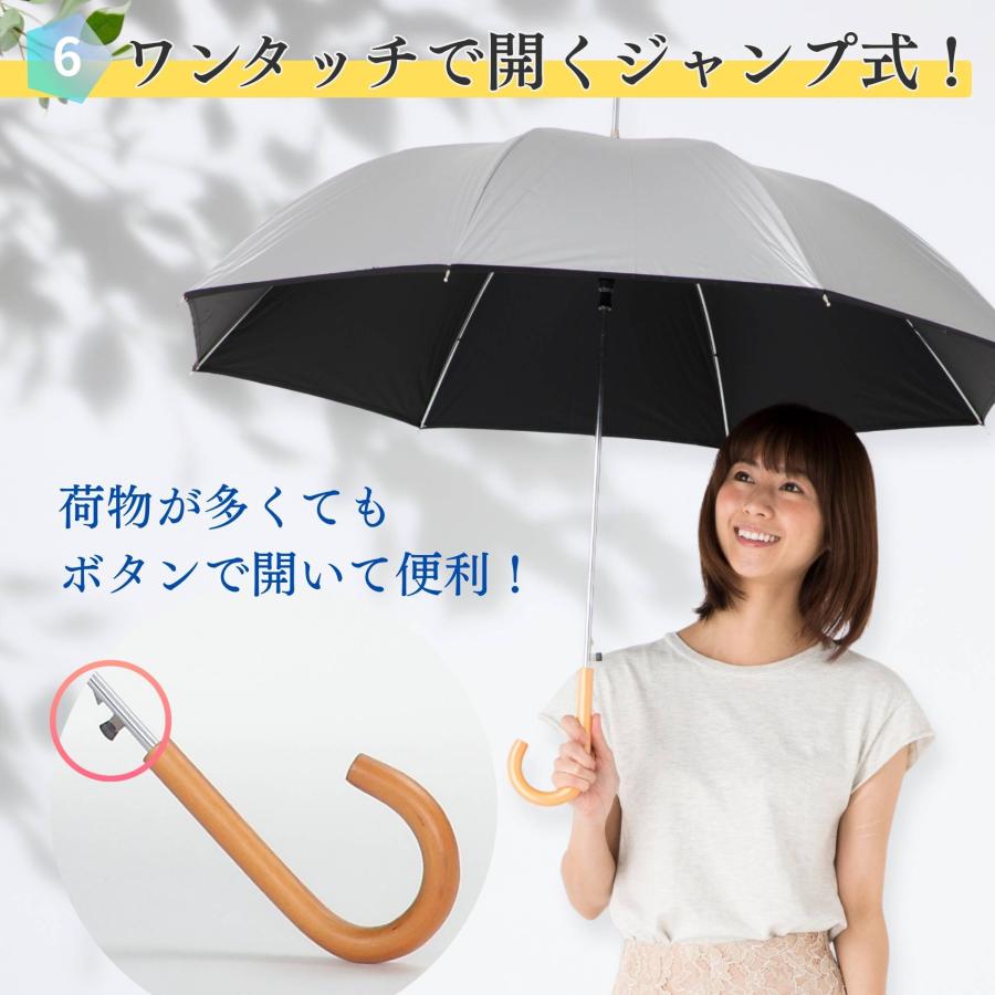 日傘 メンズ レディース 晴雨兼用 長傘 ジャンプ傘 大きい 60cm×8本骨 UVカット 遮光 遮熱 シルバー ひんやり傘 リーベン 0104 | Lieben | 15