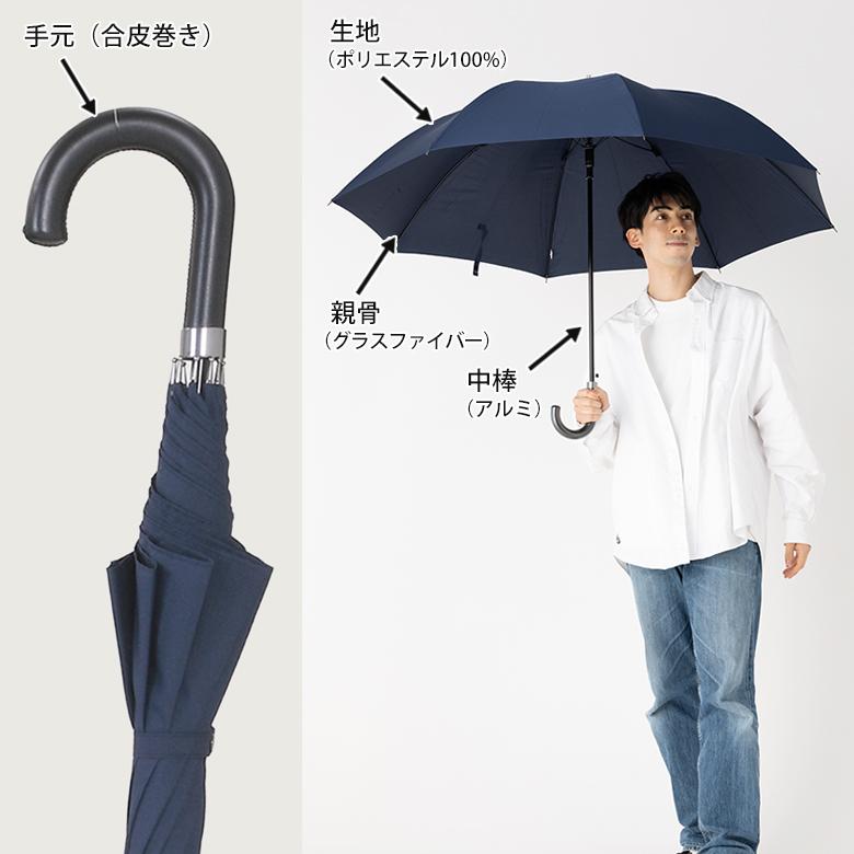 【美品・希少・貴重】バーバリージャンプ傘・ジャンプ式・長傘・紳士傘・雨傘・傘袋付 長傘 60cm 紳士傘 ジャンプ傘 ブラック （ 雨傘 アンブレラ
