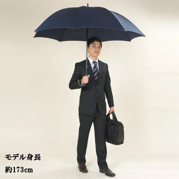 Lieben（リーベン） 傘 メンズ 大きいサイズ 長傘 80cm×8本骨 直径