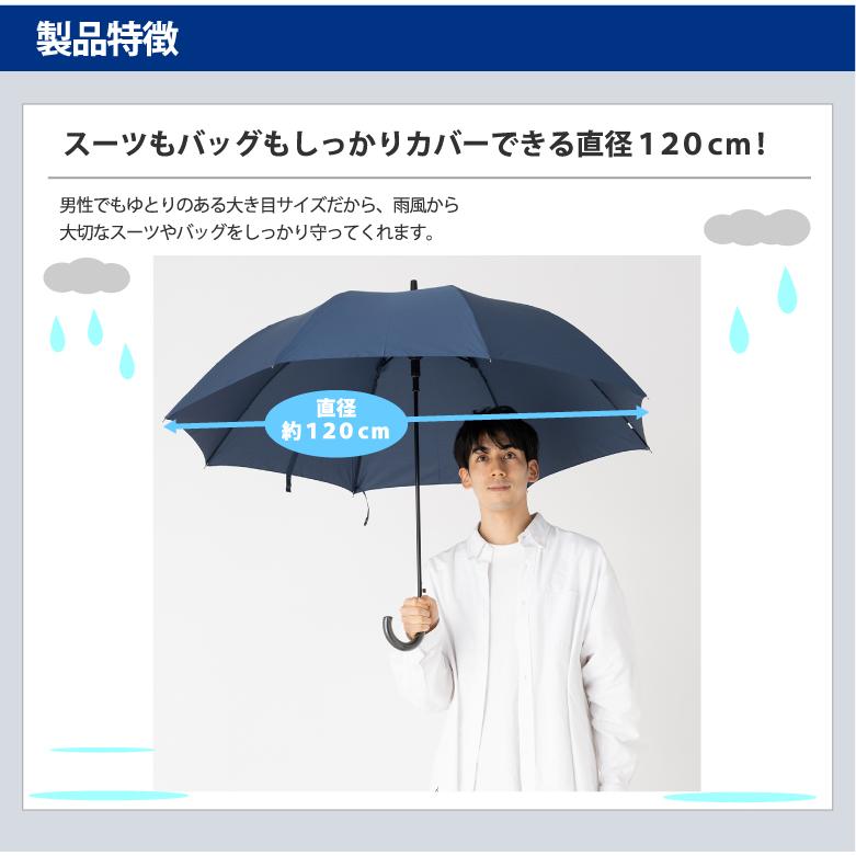 傘 メンズ 大きいサイズ 長傘 ジャンプ傘 70cm×8本骨 ワンタッチ 紳士 カサ かさ グラスファイバー 丈夫 リーベン 0177 | Lieben | 03