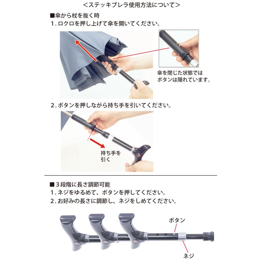 Lieben 傘 ステッキブレラ 雨傘 ステッキ傘 メンズ レディース