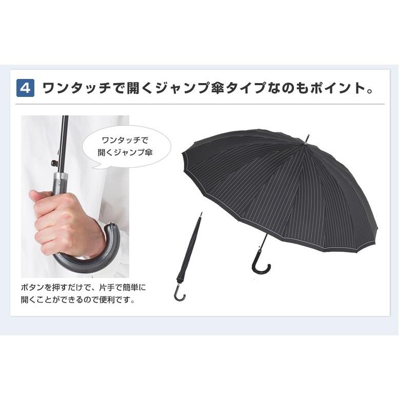 傘 メンズ 65cm 16本骨 大きいサイズ おしゃれ ストライプ 雨傘 丈夫 ネイビー ブラック リーベン 0191 | Lieben | 08